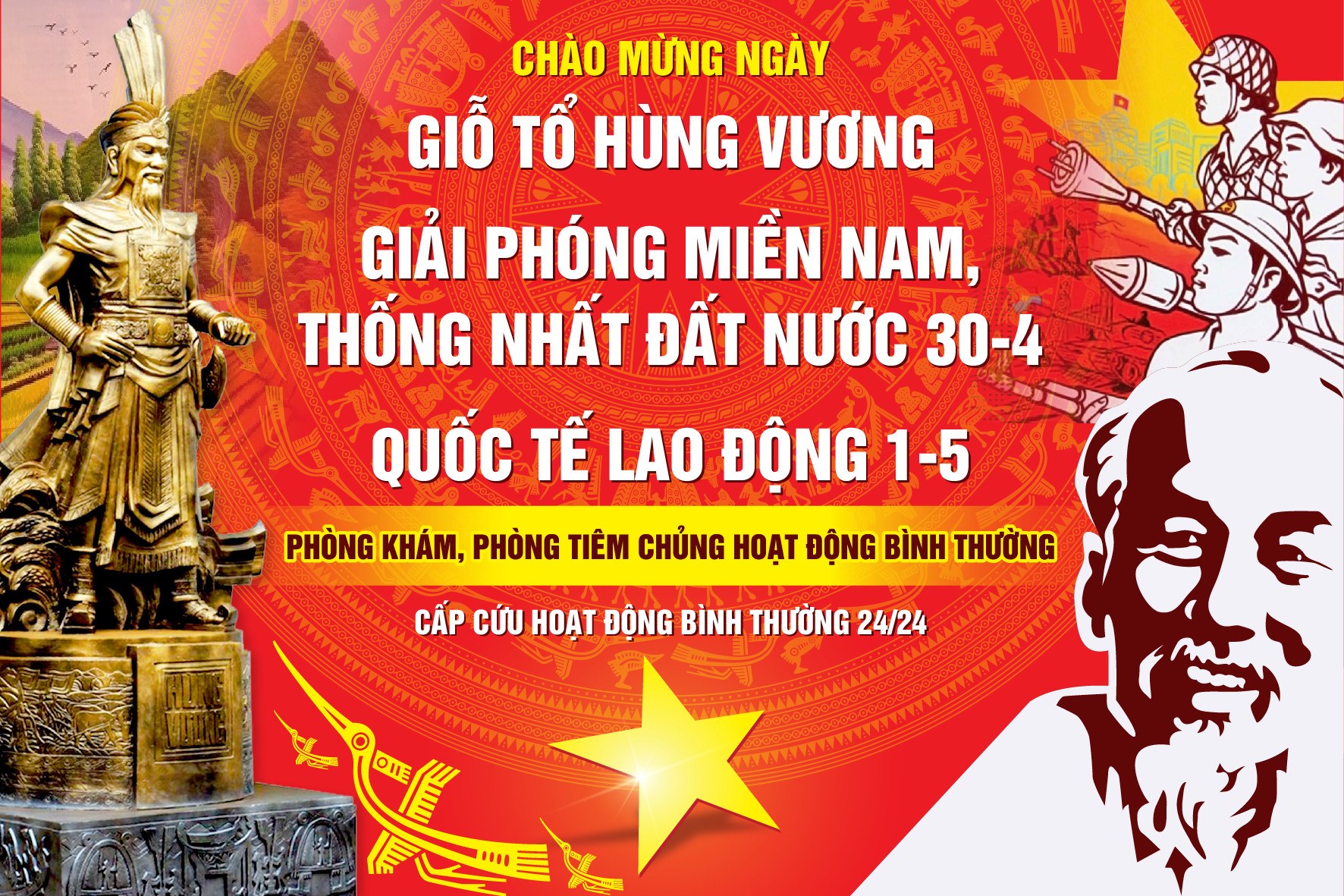 Ảnh tiêu biểu